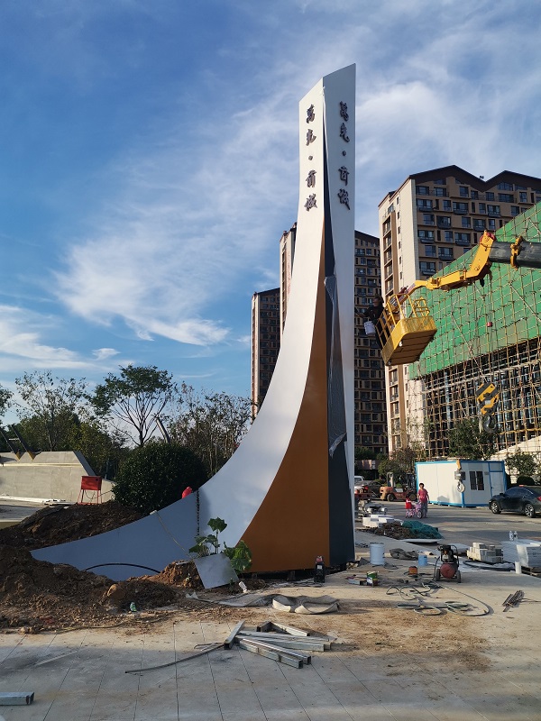 煙臺(tái)萬光山海城  精神堡壘 不銹鋼